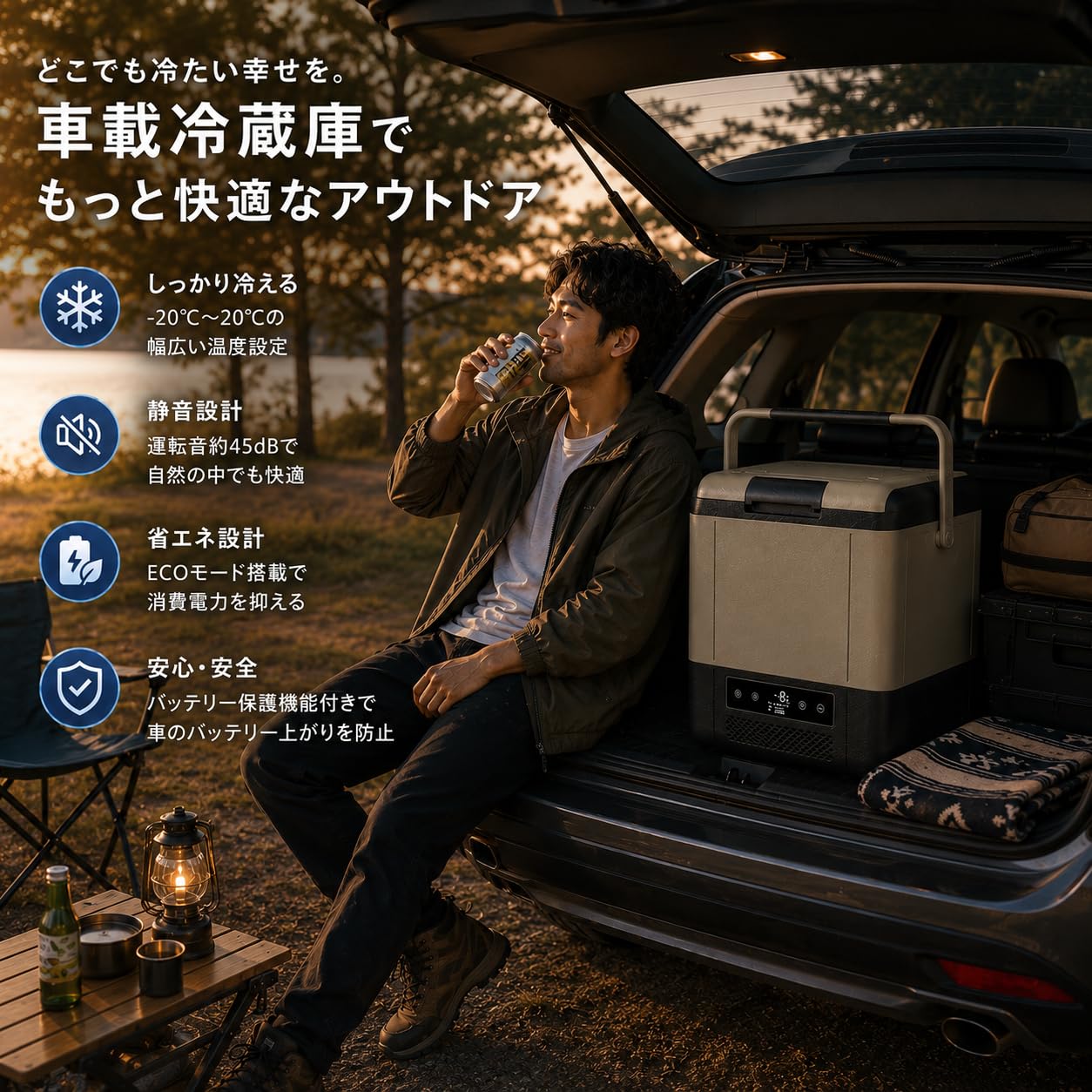 Amazon.co.jp: 【2026最新】SUNPIE 車載冷蔵庫 18L着脱式バッテリー